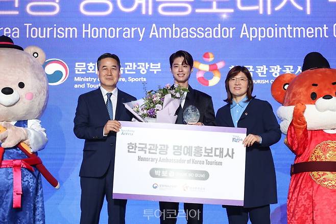 장미란 문화체육관광부 제2차관이 29일 서울 강남구 SJ쿤스트할레에서 열린 '2025년 한국관광 명예홍보대사 위촉식'에서 배우 박보검에게 위촉패를 수여한 뒤 기념촬영을 하고 있다. 사진 왼쪽부터 서영충 한국관광공사 사장 직무대행, 박보검 배우, 장미란 차관.