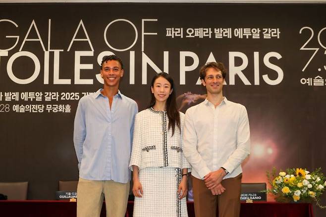 프랑스 파리 오페라 발레단 에투알 기욤 디오프, 박세은, 마티외 가니오(왼쪽부터)가 28일 예술의전당에서 열린 '파리 오페라 발레 에투알 갈라 2025' 기자간담회를 마친 뒤 기념사진을 찍고 있다.   [사진 제공= 예술의전당]