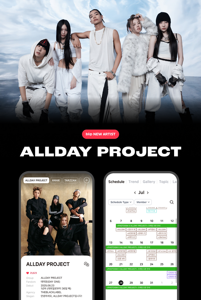 올데이 프로젝트, 덕질 필수 앱 ‘블립’ 신규 아티스트 선정 (제공: 스페이스오디티)