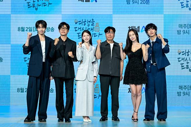 ‘여행을 대신해 드립니다’ 제작발표회 김재영, 유준상, 공승연, 강솔 감독, 홍수현, 오현중 (제공: 채널A)