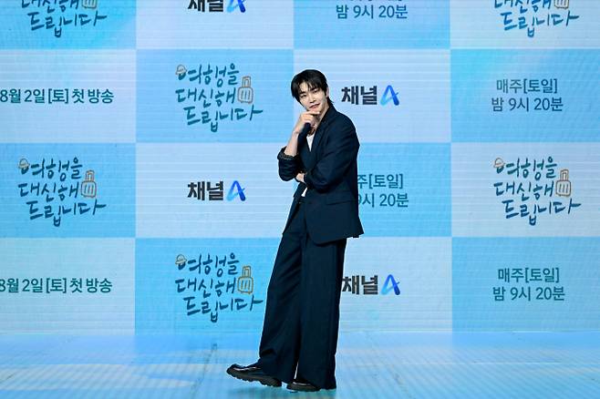 ‘여행을 대신해 드립니다’ 제작발표회 김재영, 공승연 (제공: 채널A)