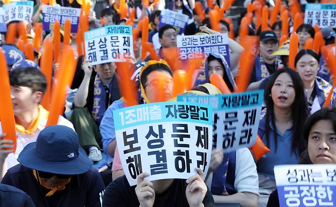 (제주=뉴스1) 오미란 기자 = 민주노총 화학섬유식품노조 넥슨지회 네오플분회 소속 네오플 본사 조합원들이 25일 오후 제주시 노형동 네오플 본사에서 총파업 결의대회를 하고 있다. 2025.6.25/뉴스1