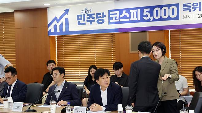 오기형 더불어민주당 코스피 5000 특위 위원장과 위원들이 29일 한국거래소에서 열린 현장간담회에 앞서 대화하고 있다./뉴스1
