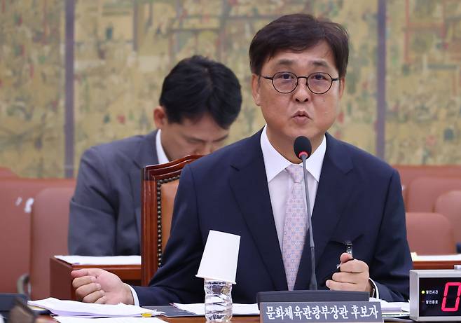 최휘영 문화체육관광부 장관 후보자가 29일 서울 여의도 국회 문화체육관광위원회에서 열린 인사청문회에 출석해 의원 질의에 답하고 있다. /뉴스1