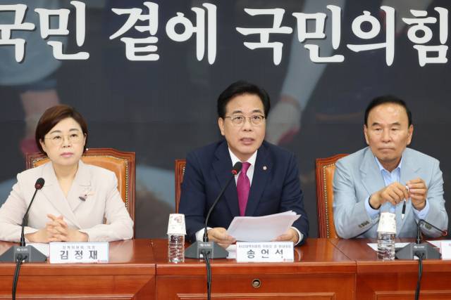 송언석(가운데) 국민의힘 비대위원장 겸 원내대표가 28일 서울 여의도 국회에서 열린 비상대책위원회의에서 발언하고 있다. [연합뉴스]