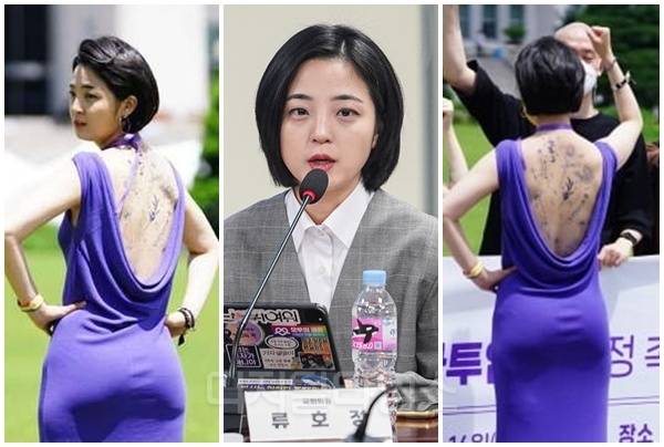 류호정 전 정의당 의원. [디지털타임스 DB, 류호정 SNS]