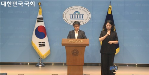지영준 변호사 [국회 정책영상플랫폼 캡처]