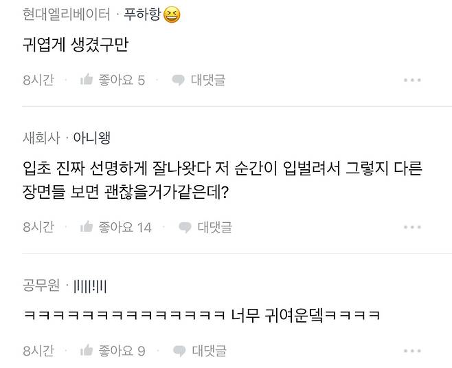 IMG_5568.jpeg 입체 초음파 했는데 좀 그러네