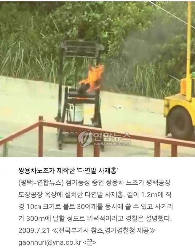 7911082085_4180795_c7bd850aa9a904d73710518d9c4a9006.jpg 노란봉투법이 생긴사건