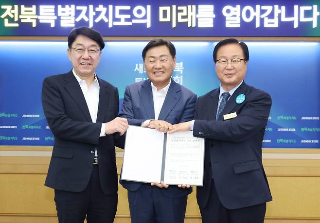 김관영 전북특별자치도지사(중앙)-우범기 전주시장(좌)-유희태 완주군수(우)가 '완주-전주 상생협력사업 협약'을 맺은 모습. 전북도 제공