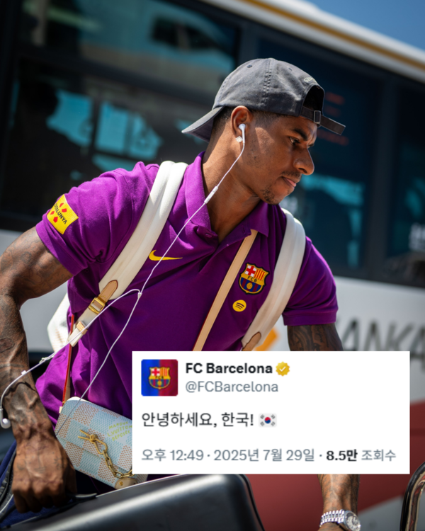 사진=바르셀로나