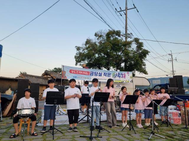 예천군 용문면번영회가 지난해 연 작은음악회에서 마을 어린이들이 오카리나 연주를 하고 있다. 번영회 제공
