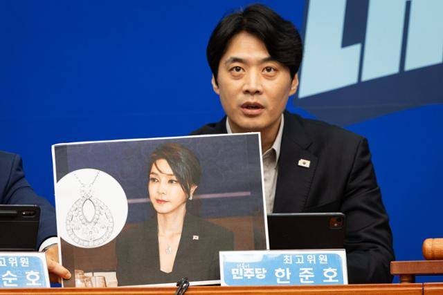 한준호 더불어민주당 최고위원이 28일 서울 여의도 국회에서 열린 최고위원회의에서 김건희 여사 목걸이 관련 모두 발언을 하고 있다. 뉴스1