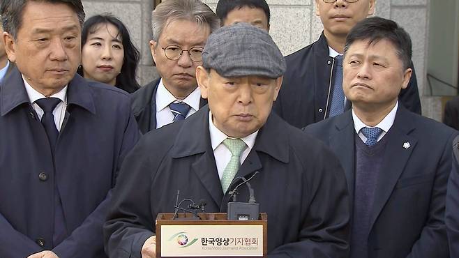 송두환 전 헌법재판관