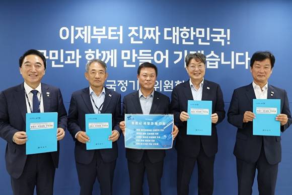 이학수 정읍시장(가운데)이 국정기획위원회를 방문해 정읍지역 대선 공약의 국정과제 반영을 요청했다 [사진=정읍시 ]