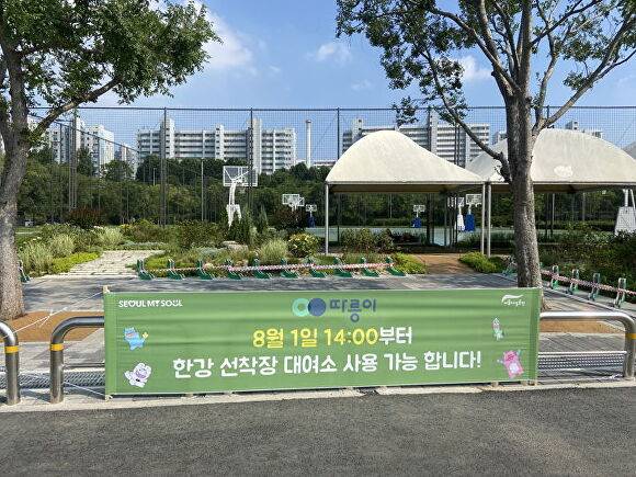 따릉이 현수막 게시.  [사진=서울시]