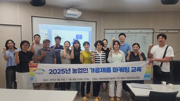 [사진=이천시]