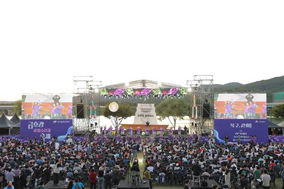 지난해 열린 금호강 바람소리길 축제 전경 [사진=북구청]