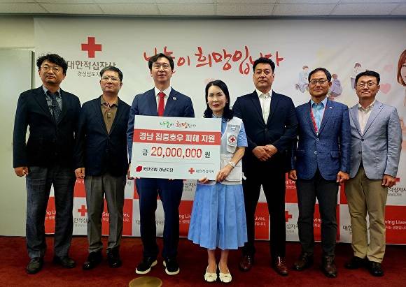 강민국 국민의힘 경남도당위원장(오른쪽 세 번째)과 당직자들이 29일 대한적십자경남지사를 방문해 수재민돕기 성금 2000만원을 전달하고 있다. [사진=국민의힘 경남도당]