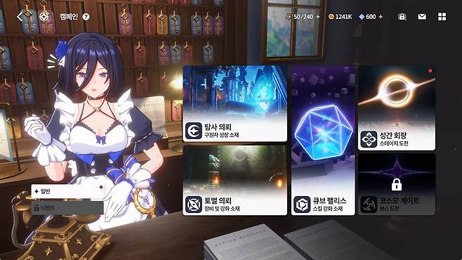▲ 육성을 위한 던전은 물론