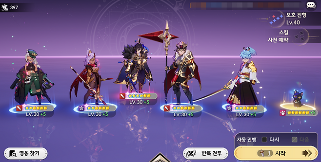 ▲ 파이가 없다면 에이스를 사용하는 방법이 있습니다