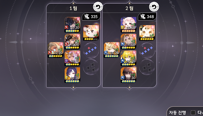 ▲ 모험에서는 공덱에 힘을 더해줄 수 있는 존재가 될 수 있습니다