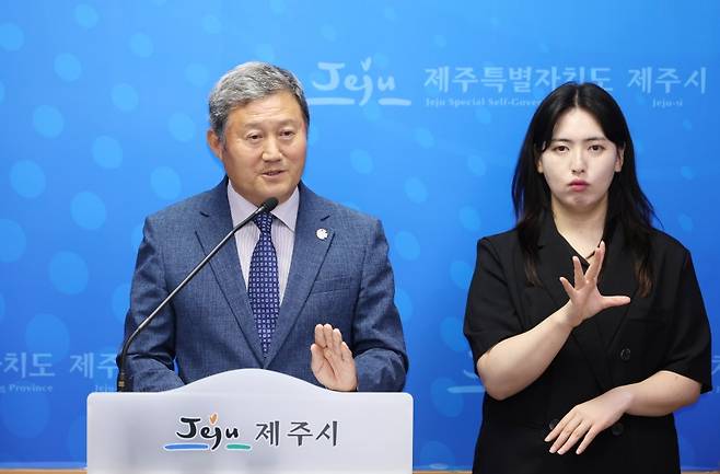 공식 사과 입장을 밝히는 김완근 제주시장 (제주시 제공)