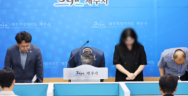 오늘(29일) 기자회견을 열어 '종량제봉투 판매대금 횡령 사건'과 관련해 사과하는 김완근 제주시장(왼쪽 두 번째)