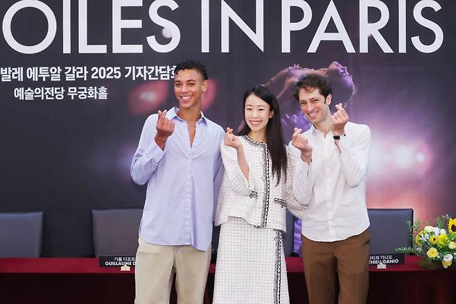 28일 오후 서울 서초구 예술의 전당에서 열린 '파리 오페라 발레 에투알 갈라 2025' 기자간담회에서 참석자들이 포즈를 취하고 있다. 오른쪽부터 프랑스 대표 발레리노 마티외 가니오, 파리오페라발레단 에투알(수석무용수) 박세은, 신예 에투알(수석무용수) 기욤 디오프./사진=연합뉴스