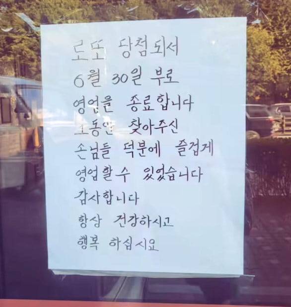 사진 출처 = 온라인 커뮤니티
