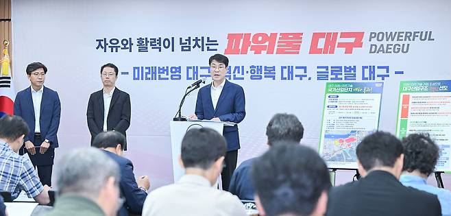 김정기 대구시장 권한대행이 29일 대구시 동인청사에서 제2국가산단 예비타당성조사 통과와 관련한 사항을 발표하고 있다. 대구시 제공