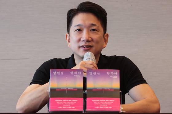 Anton Hur, bookwriter and translator, speaks at a press conference held on July 28 in central Seoul for the release of the Korean version of his 2024 novel ″Toward Eternity.″ [O'FAN HOUSE]