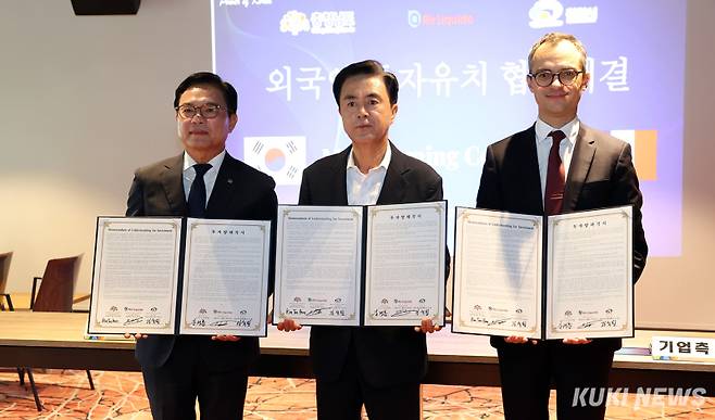 김태흠 충남지사와 김석필 천안시장 권한대행이 리콜라 프아리앙 에어리퀴드코리아 대표와 유럽2개사 투자협약을 체결한 뒤 기념촬영을 하고 있다.