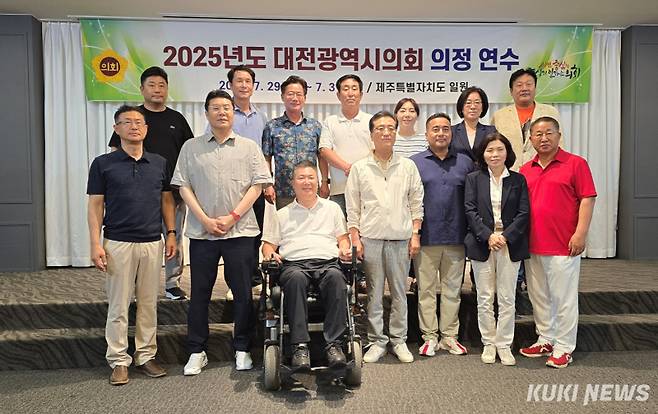 대전시의회 조원휘 의장, 김영삼 부의장, 황경아 부의장, 이중호·이재경·이한영·이상래·박주화·이효성·방진영· 정명국·민경배·이금선·김민숙·송인석 대전시의원이 29일 제주시 애월읍 다인 오세아노 호텔에서 '2025년도 전체의원 정기 의정연수'에 앞서 기념사진을 촬영하고 있다. 사진=명정삼 기자