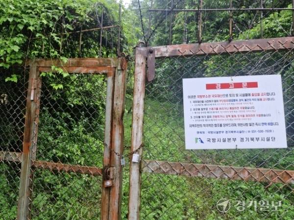 가평군 청평리 259번지 일원은 지난 2017년 국군청평병원이 떠나고 잡초만 무성하게 자라있다. 박채령기자