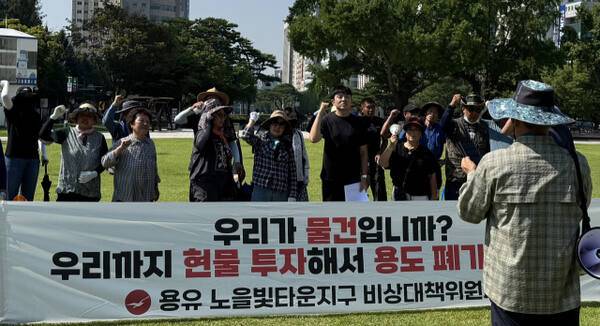 29일 인천시청 앞에서 열린 용유노을빛타운 개발사업 관련 집회에 인천시의회 신성영 의원(국민의힘·중구2)이 동참하고 있다. 인천시의회 제공