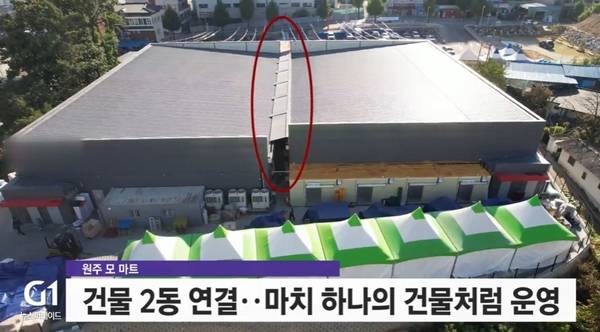 ▲ 2023년 10월25일 G1방송 기동취재 '자연경관지구에