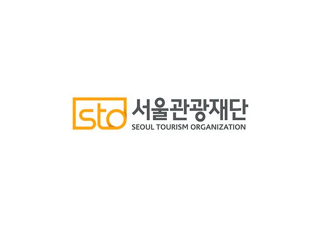 서울관광재단
