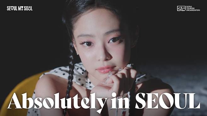 제니가 출연한 ‘Absolutely in Seoul’ 캠페인 영상(티저)의 썸네일. <제공=서울관광재단>