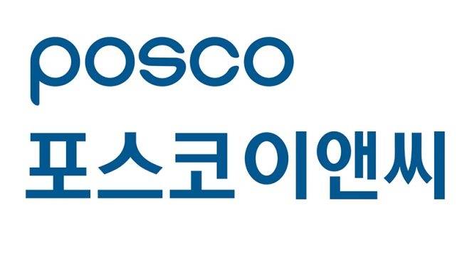[사진 = 포스코이앤씨]