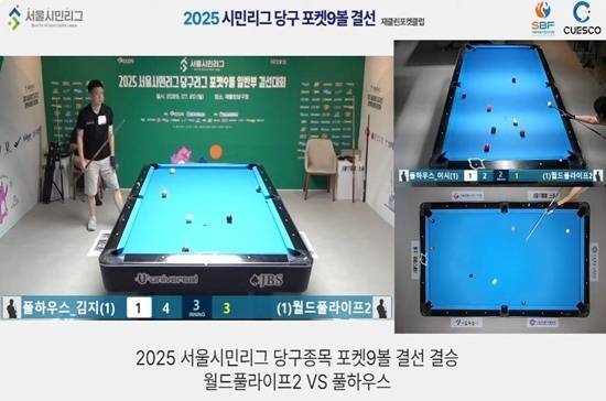 서울당구연맹이 최근 유튜브 채널을 개설, 대회 생중계 및 선수 인터뷰 등 다양한 콘텐츠로 당구 팬과의 소통에 나선다. (사진=서울당구연맹 채널 캡쳐)