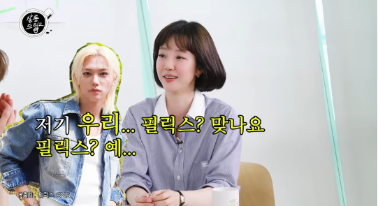 임수정이 그룹 방탄소년단(BTS)에 이어 스트레이키즈 필릭스에게 팬심을 드러내며 ‘역주행 팬심’으로 화제를 모았다.사진=유튜브 채널 ‘TEO 테오’