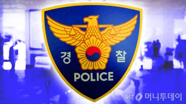 대구의 한 경찰서 민원실 앞 인도에서 50대 여성이 부동액을 마시는 사건이 발생했다. /사진=김현정 디자인기자