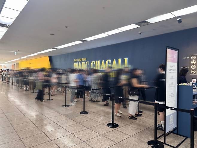 '마르크 샤갈 특별전 : 비욘드 타임' 전시에 입장하기 위해 기다리고 있는 관람객들. / 사진 = 예술의전당 제공