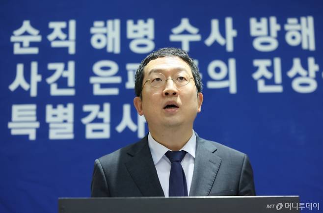 정민영 순직 해병 특검팀 특검보가 서울 서초구 이명현 순직 해병 특별검사 사무실에서 정례 브리핑을 하고 있다./사진=뉴시스
