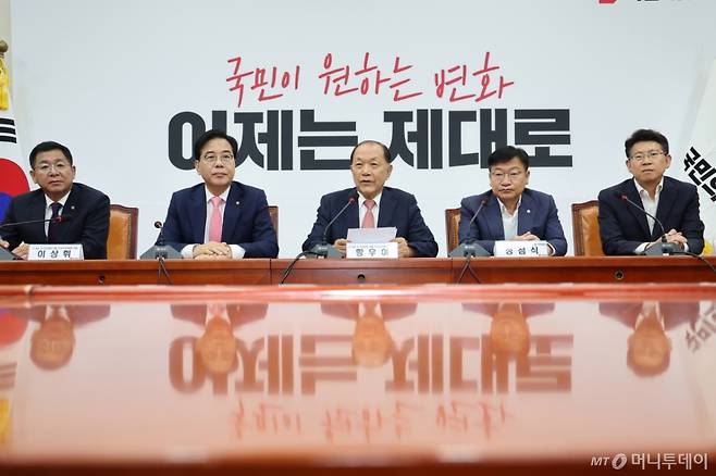 (서울=뉴스1) = 황우여 국민의힘 선거관리위원장이 14일 오전 서울 여의도 국회에서 열린 선거관리위원회 1차 회의에서 발언하고 있다. (국민의힘 제공) 2025.7.14/뉴스1  Copyright (C) 뉴스1. All rights reserved. 무단 전재 및 재배포,  AI학습 이용 금지. /사진=(서울=뉴스1)