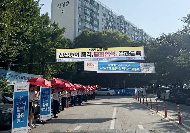 방배신삼호아파트 재건축 사업이 연내 인허가 등 추진 성과를 내기 어려울 것으로 전망되면서 정비구역 일몰제 적용으로 인한 사업 자체의 무산 우려가 제기된다. 사진은 서울 서초구 방배신삼호아파트 전경. /사진=HDC현대산업개발