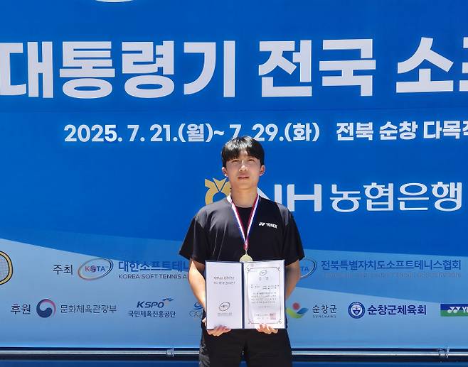 이천시 직장운동경기부 소프트테니스팀 배이수 선수. /사진제공=이천시