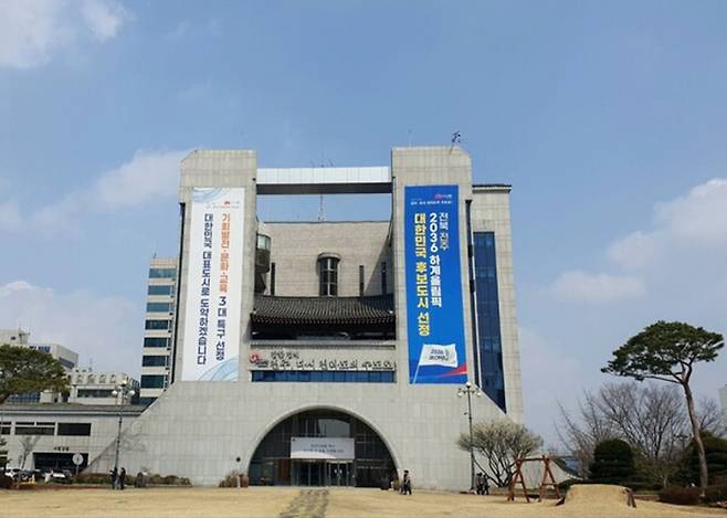전주시청 전경./사진=전주시