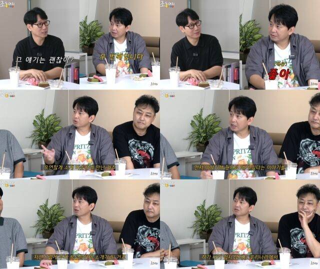 유튜브 채널 '조동아리'/유튜브 채널 '조동아리' 영상 캡처